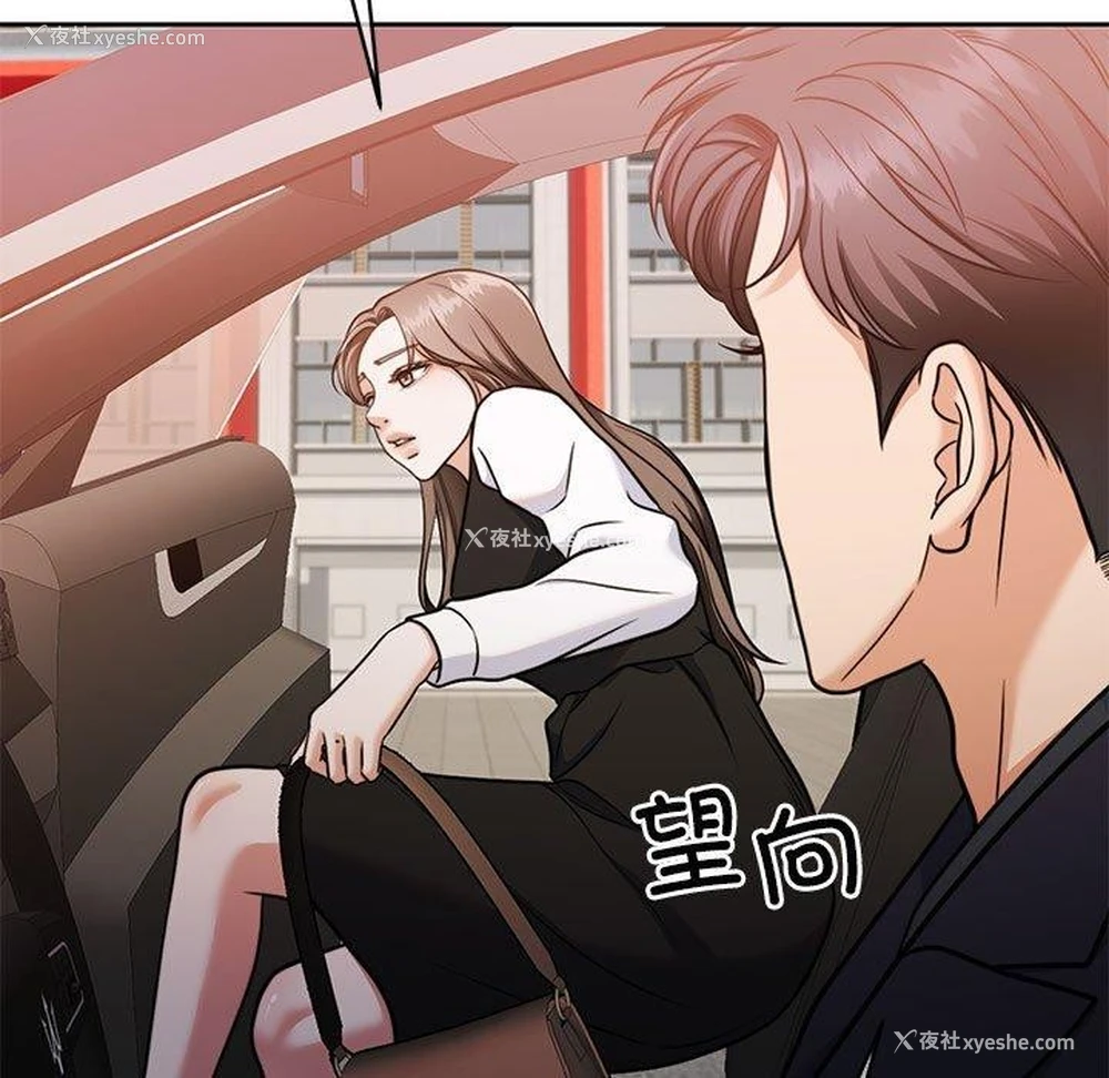 160P - 怀孕契约
