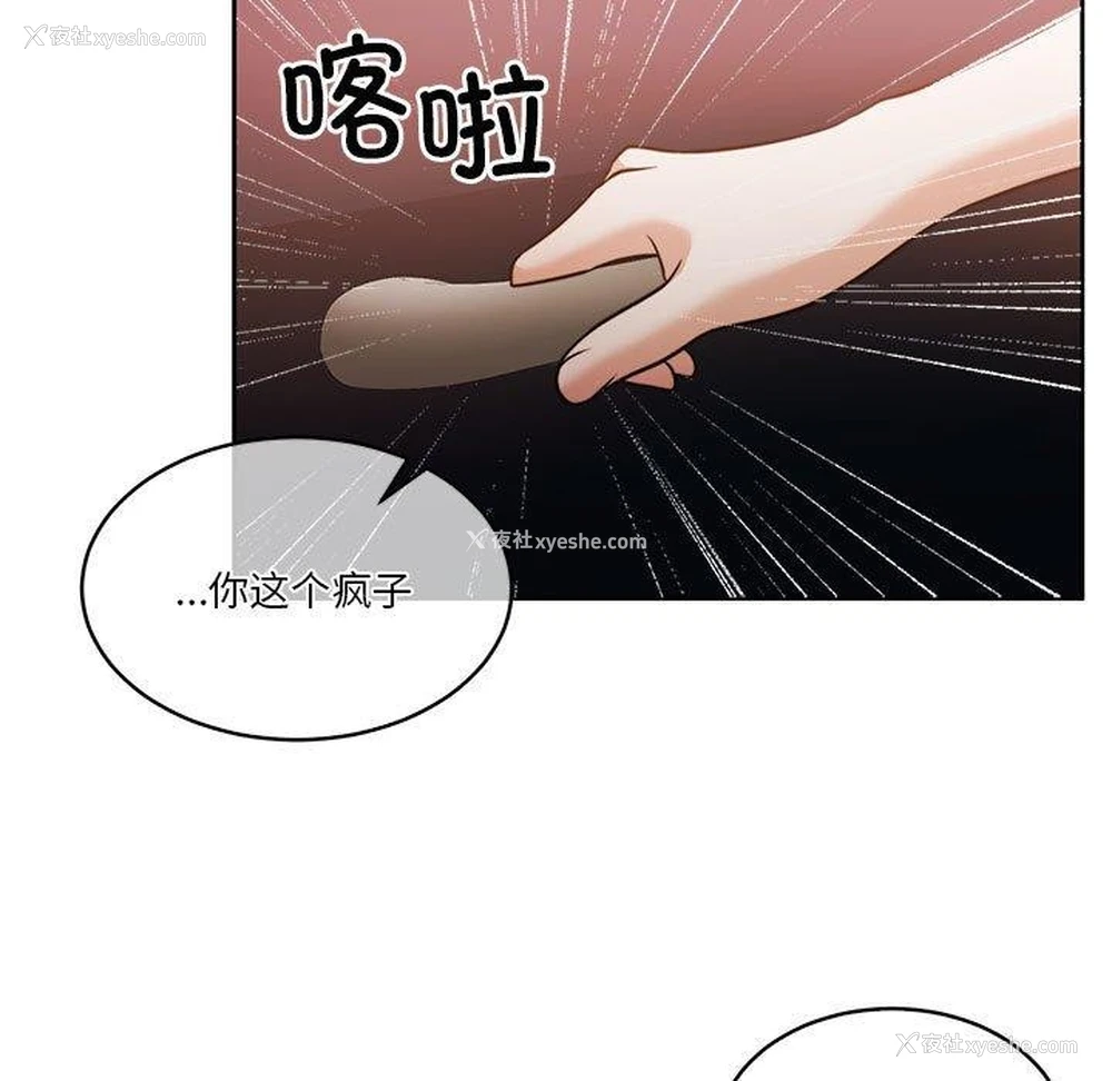 162P - 怀孕契约
