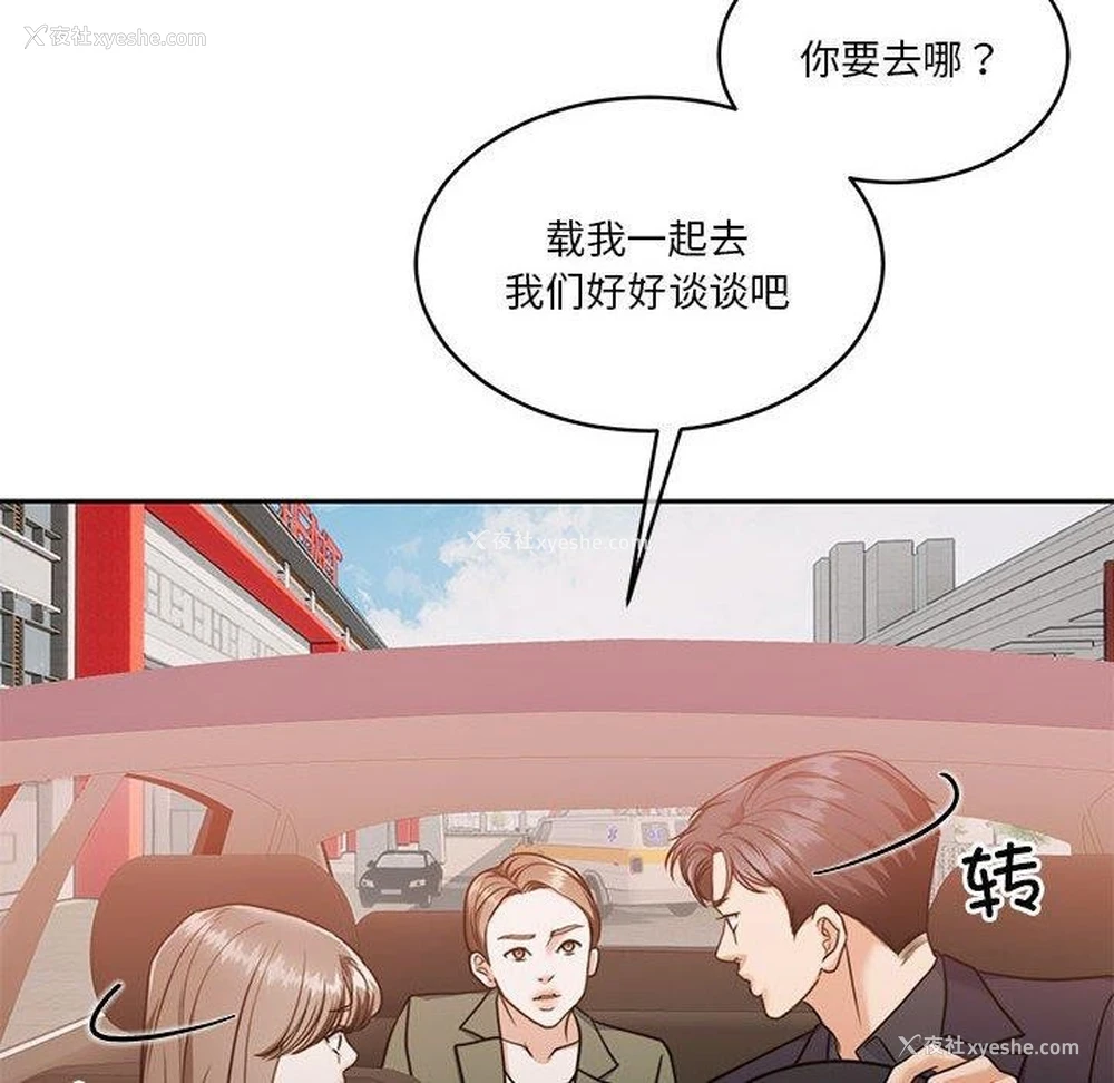 163P - 怀孕契约