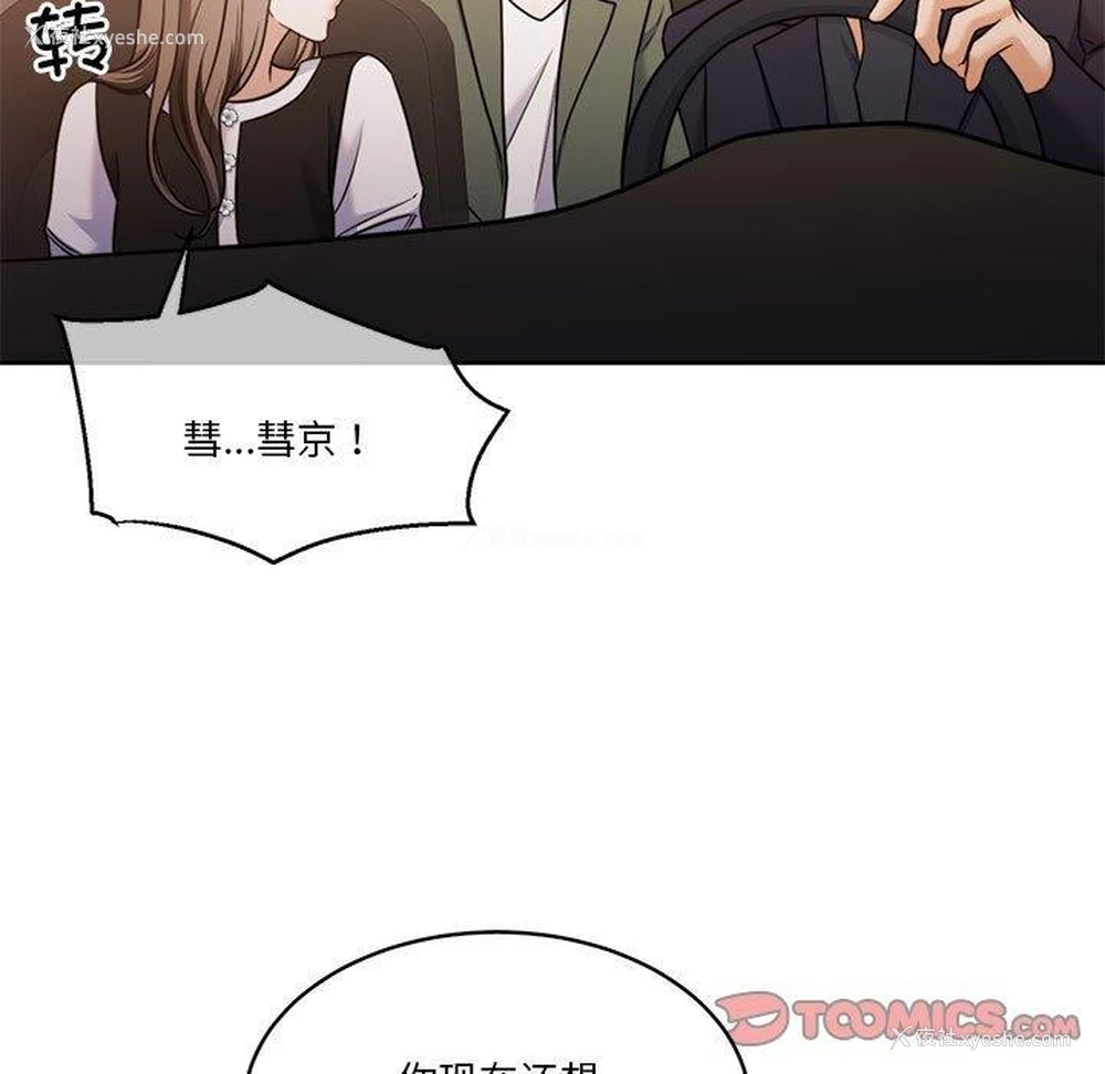 164P - 怀孕契约