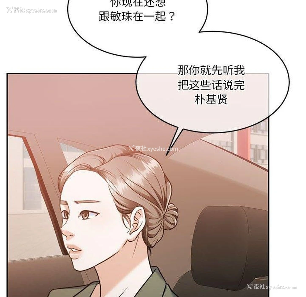 165P - 怀孕契约