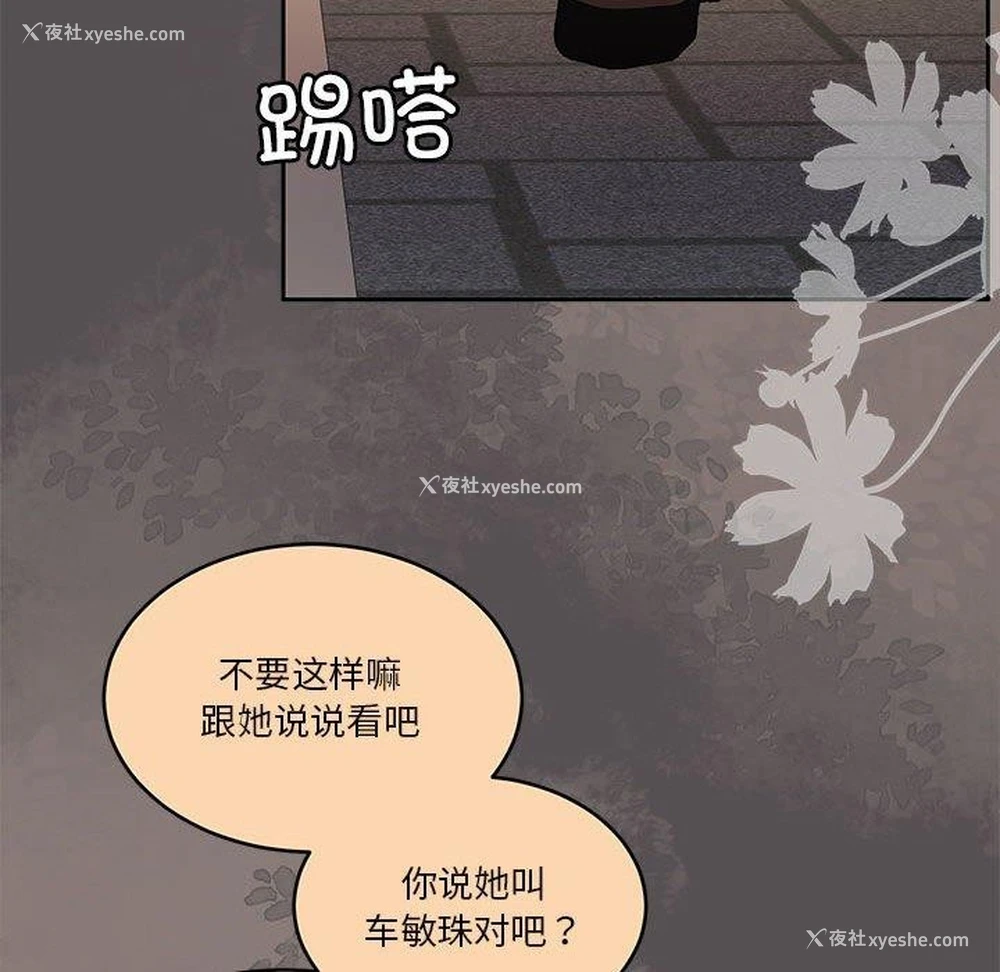 18P - 怀孕契约