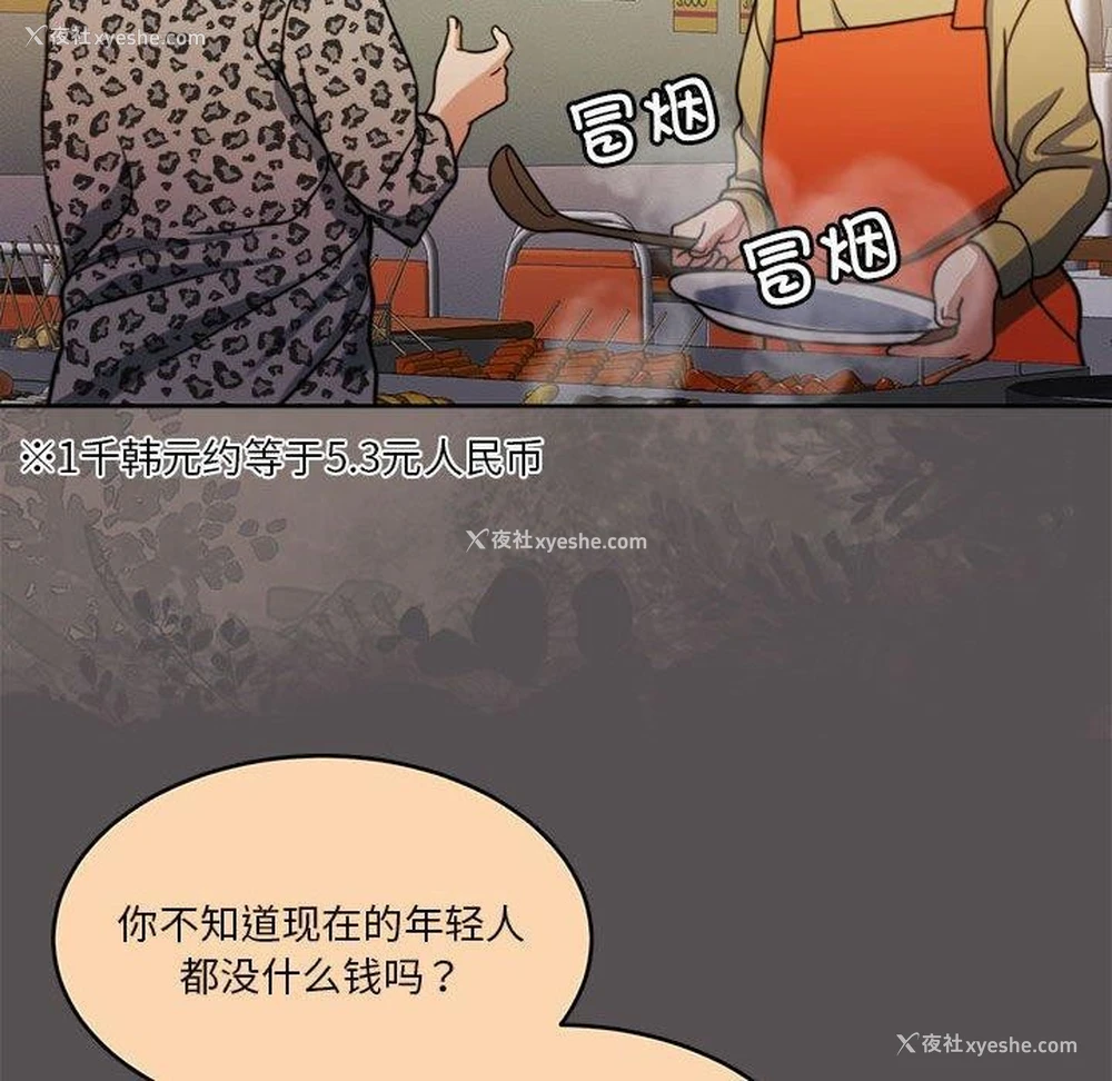 20P - 怀孕契约