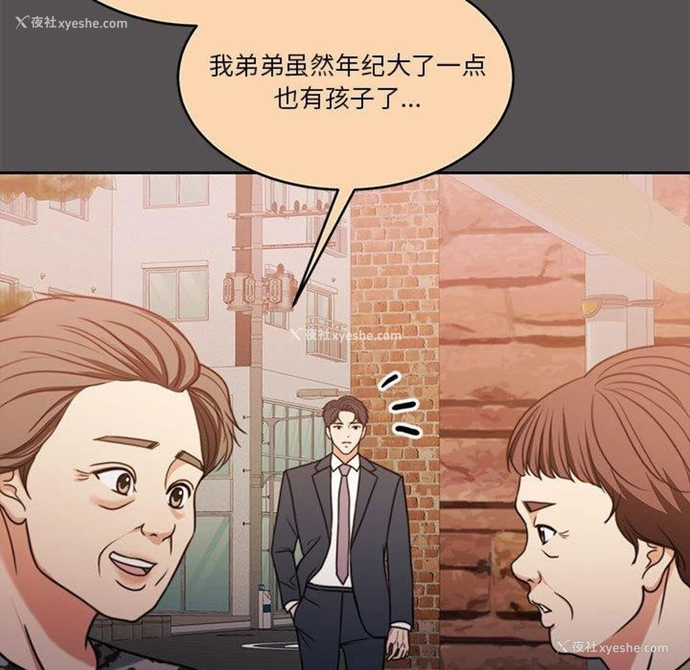 21P - 怀孕契约