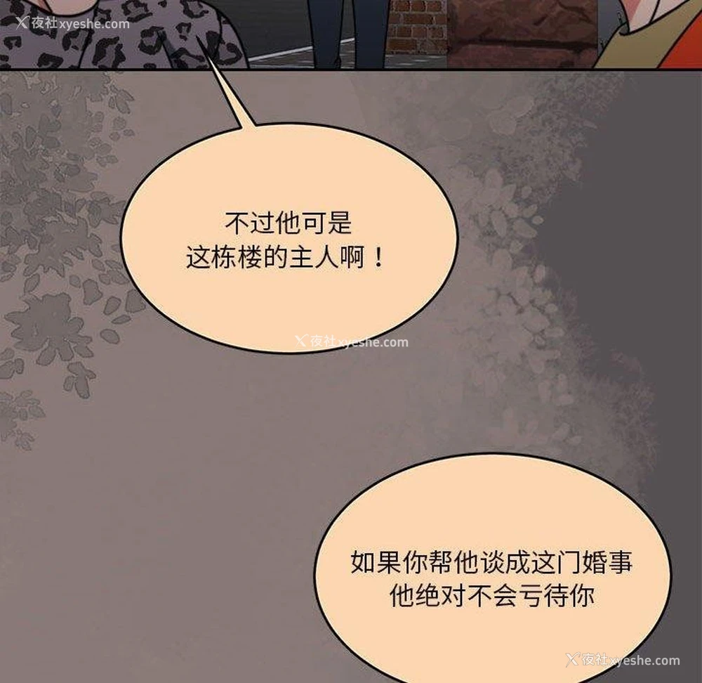 22P - 怀孕契约