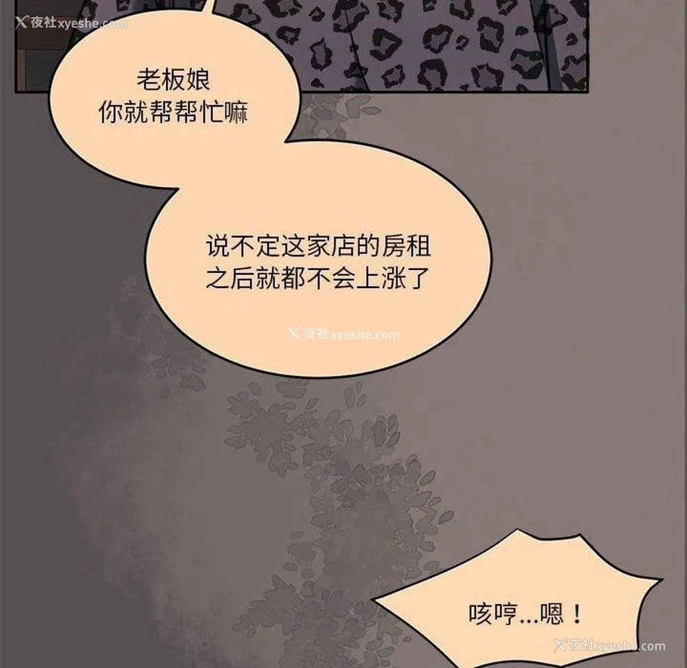 24P - 怀孕契约