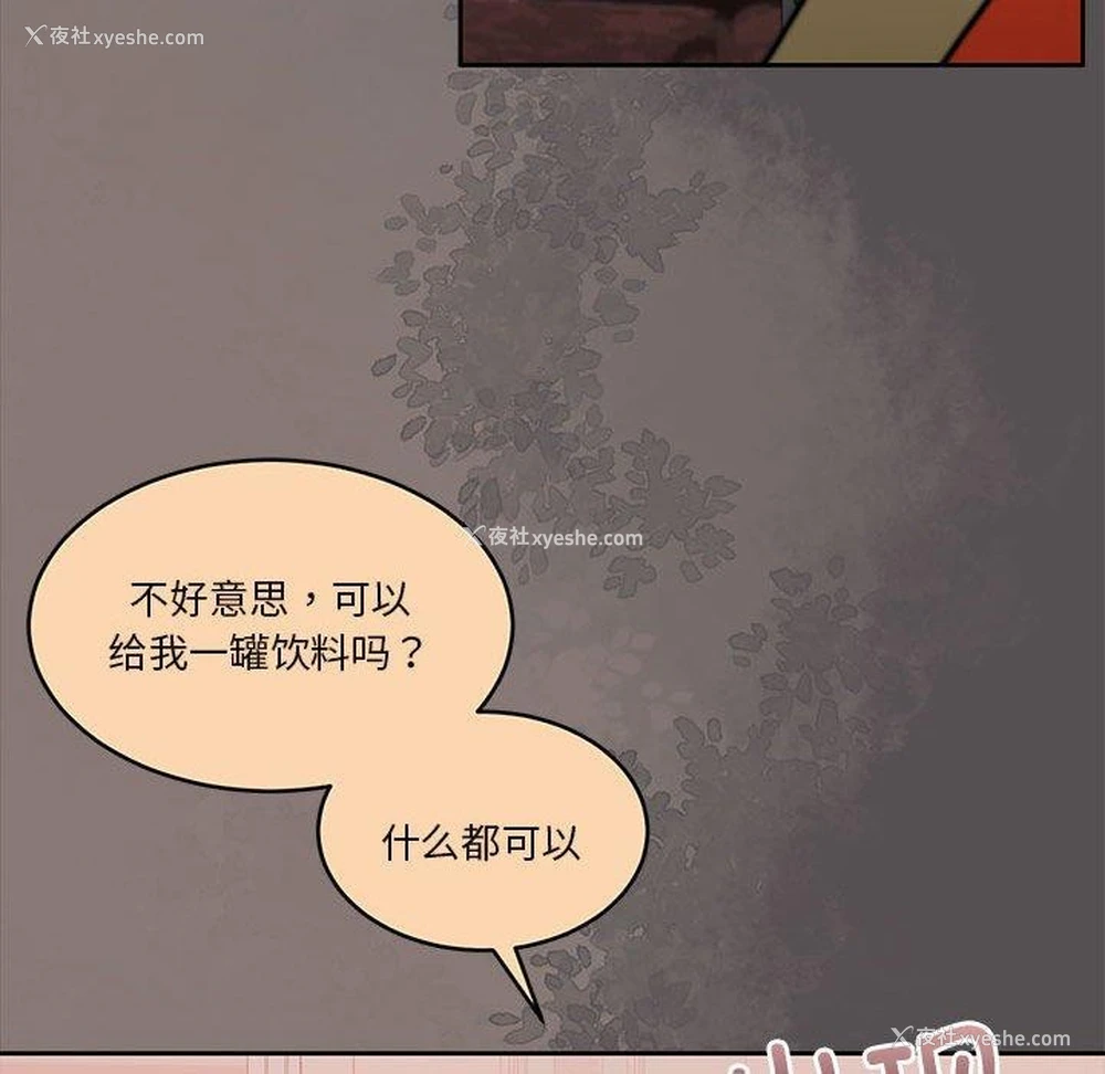 26P - 怀孕契约