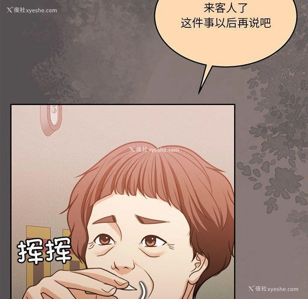 29P - 怀孕契约