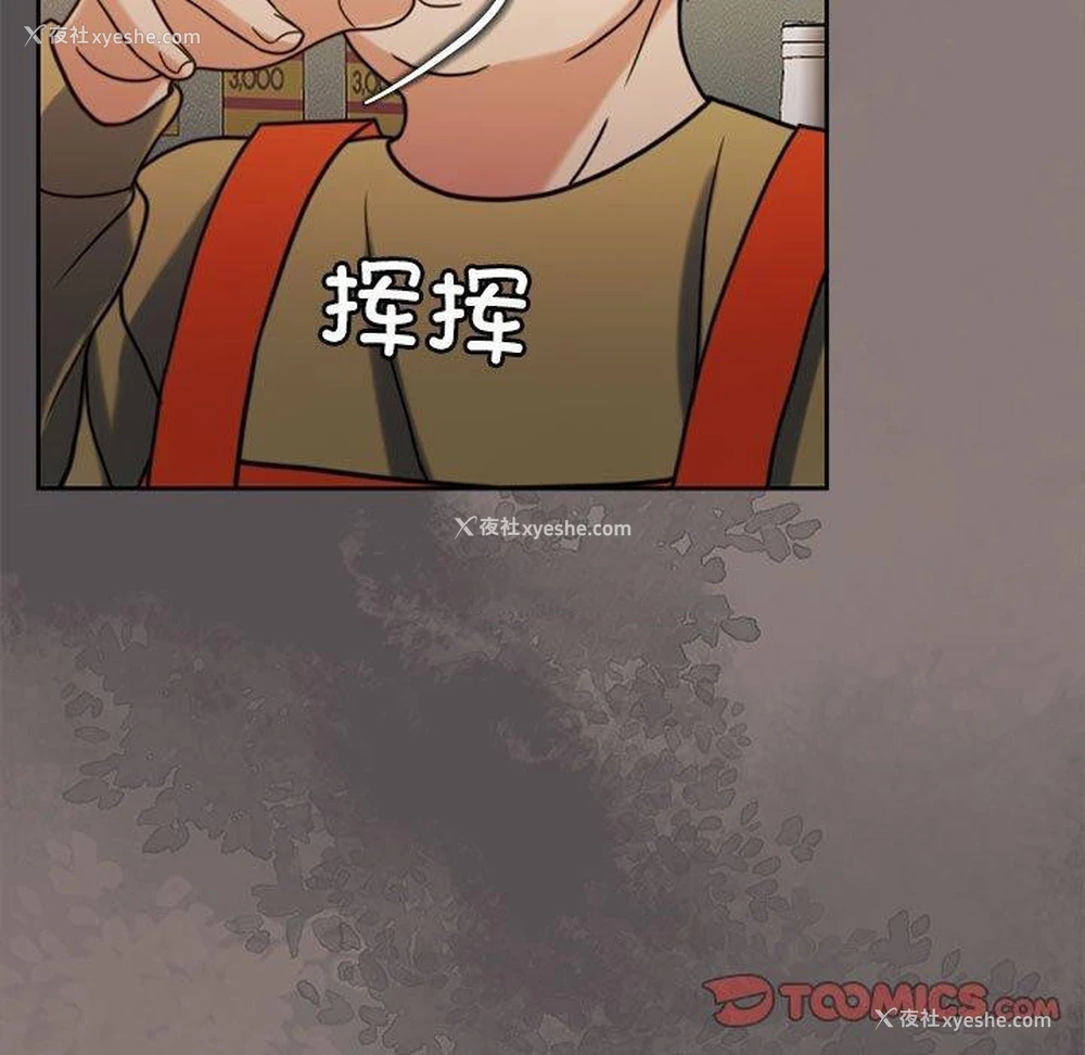 30P - 怀孕契约