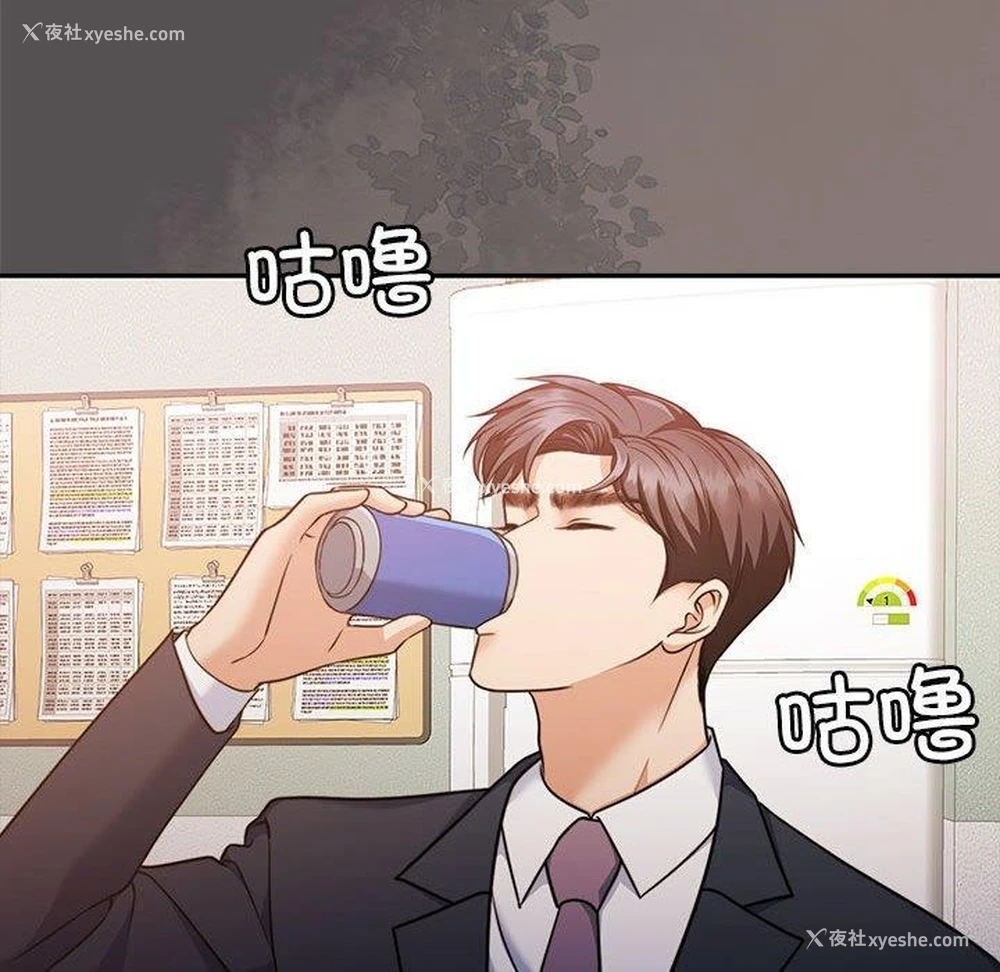 33P - 怀孕契约