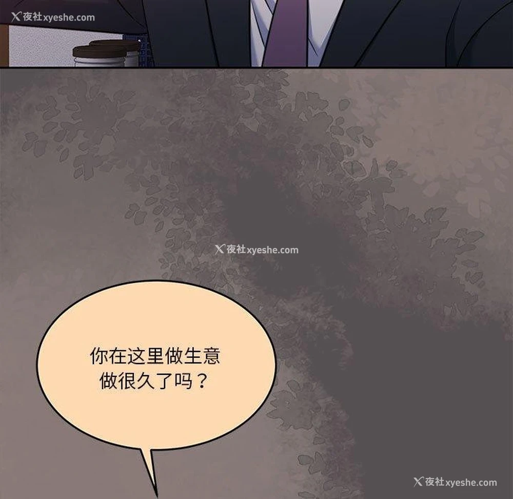 34P - 怀孕契约