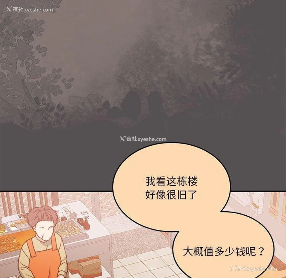 36P - 怀孕契约