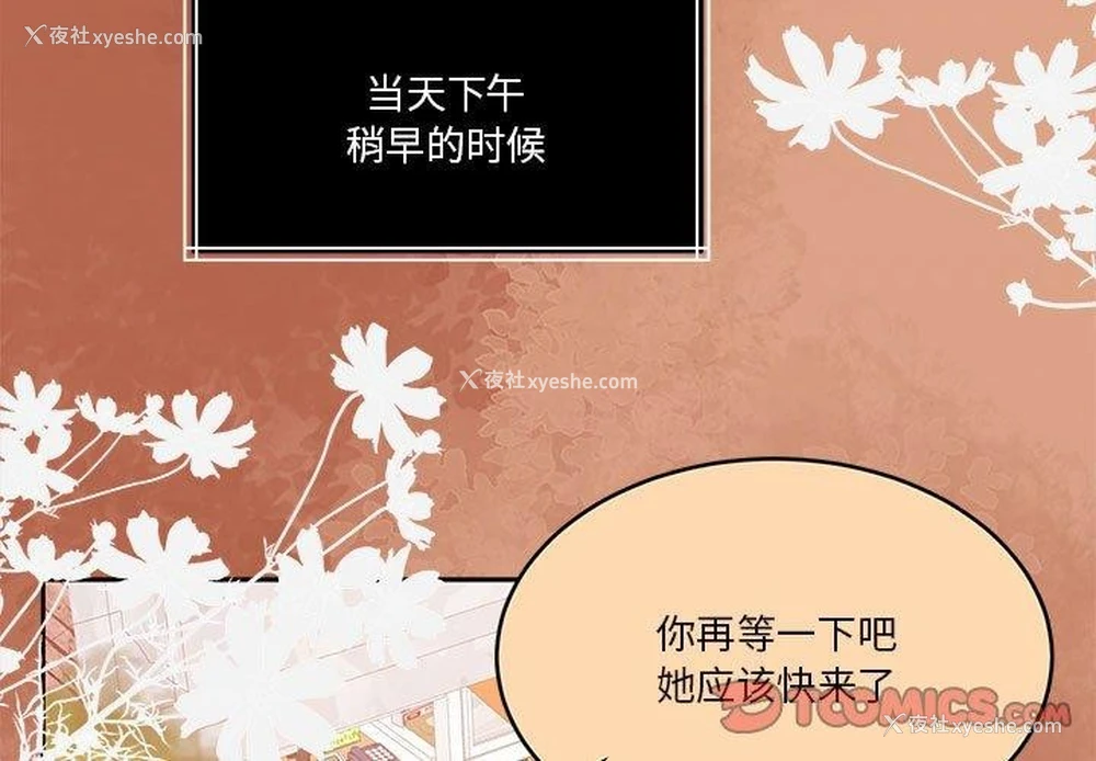 3P - 怀孕契约