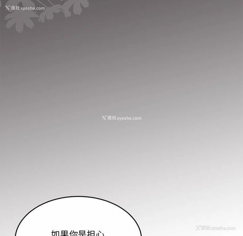 41P - 怀孕契约