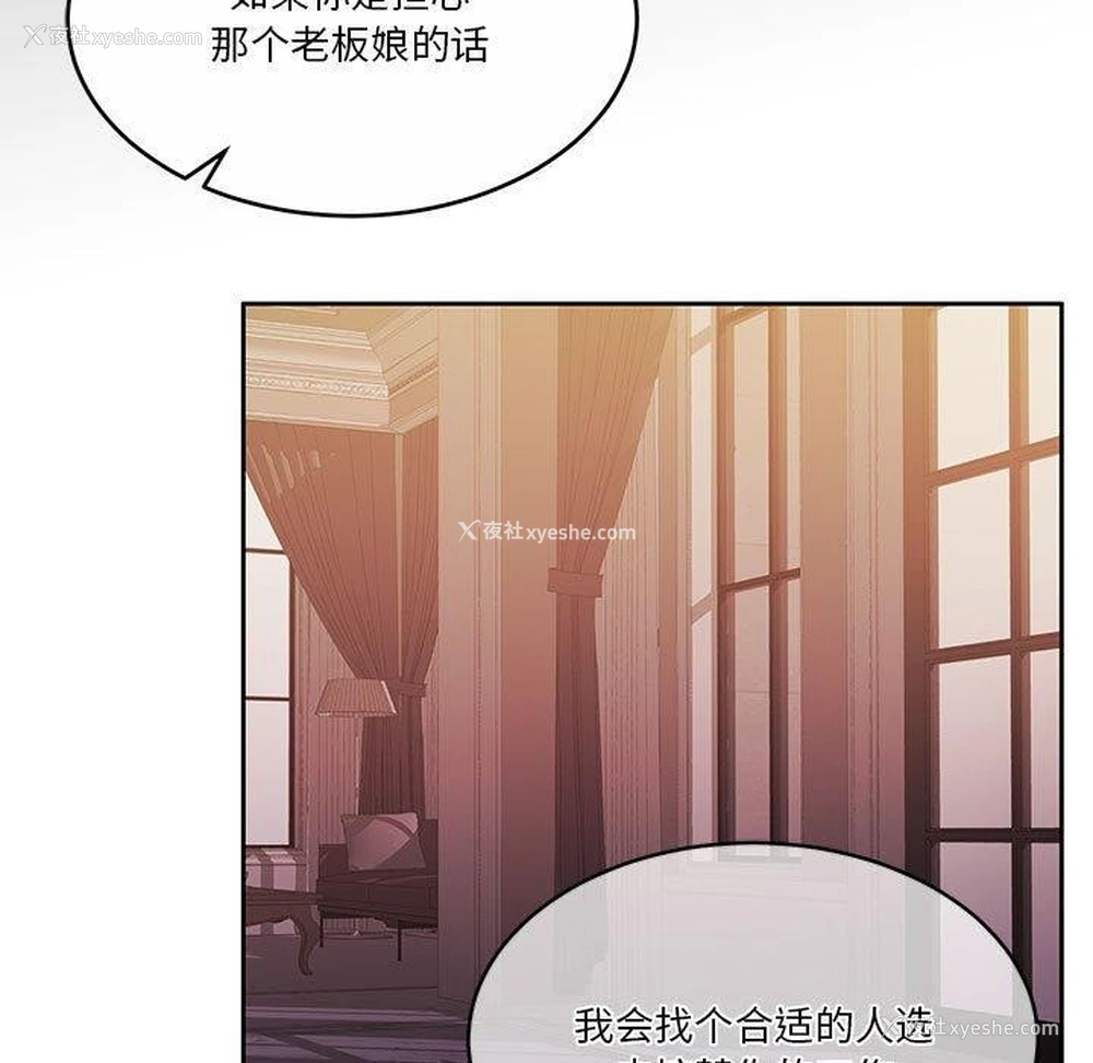 42P - 怀孕契约