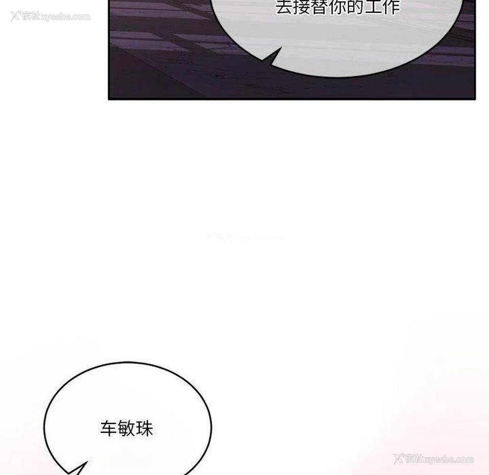 43P - 怀孕契约