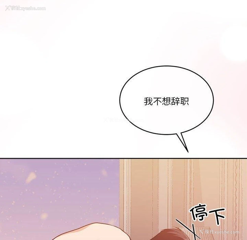 46P - 怀孕契约