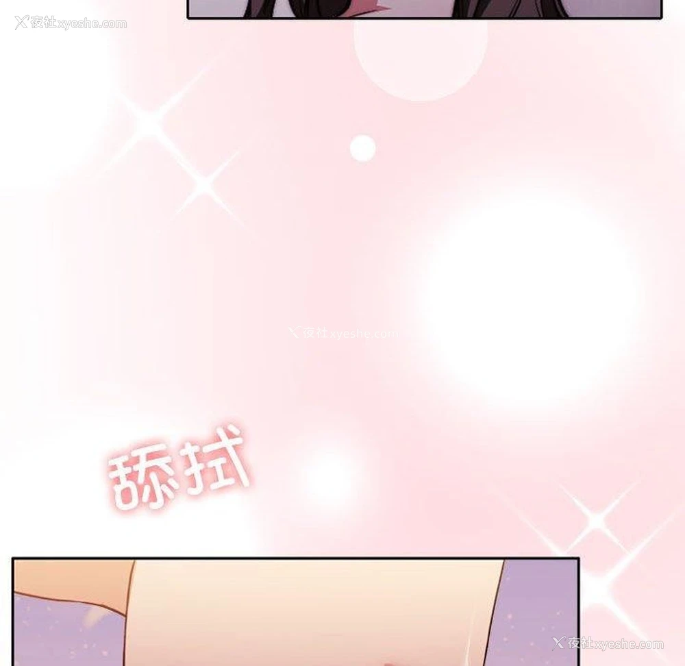 50P - 怀孕契约