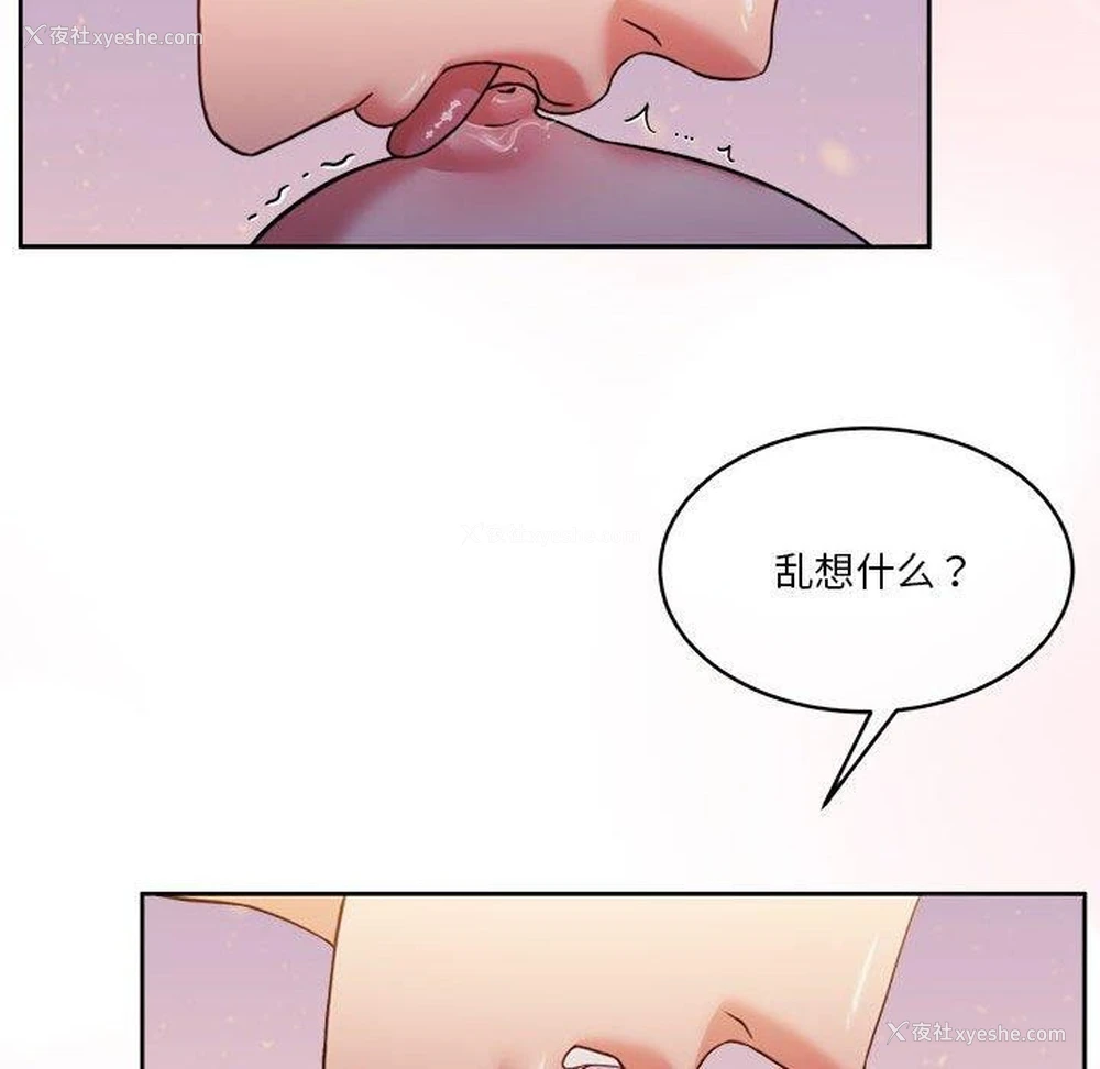 51P - 怀孕契约
