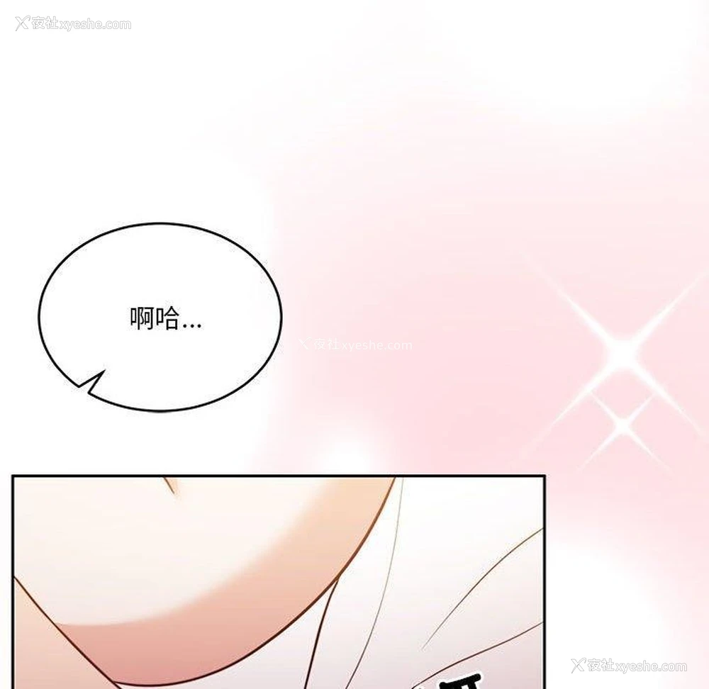 55P - 怀孕契约