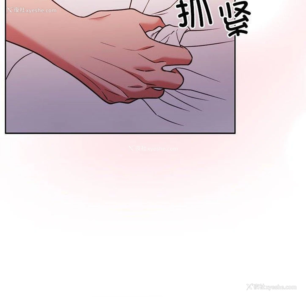 56P - 怀孕契约
