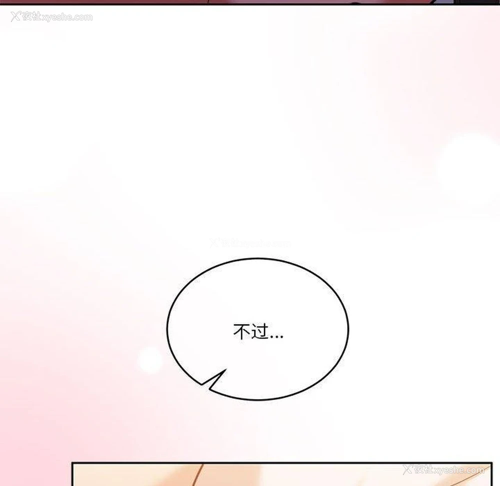 59P - 怀孕契约