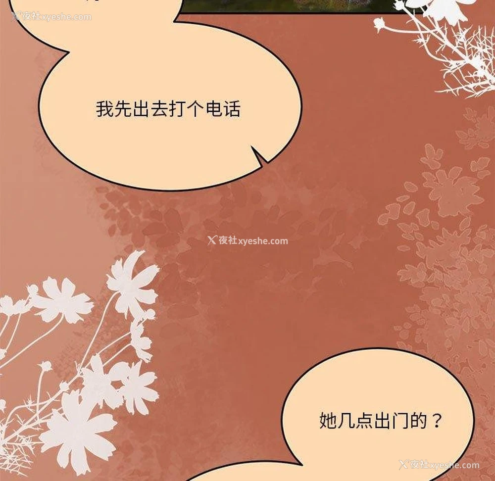 5P - 怀孕契约