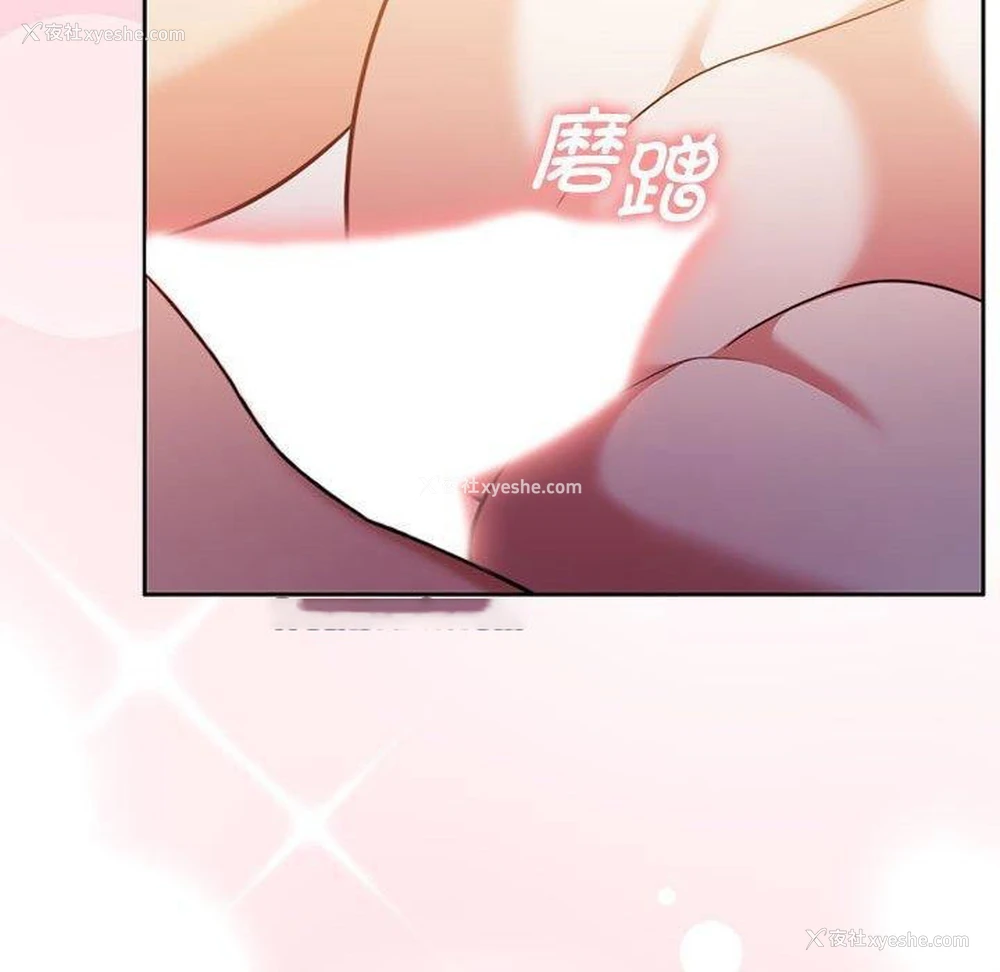 60P - 怀孕契约