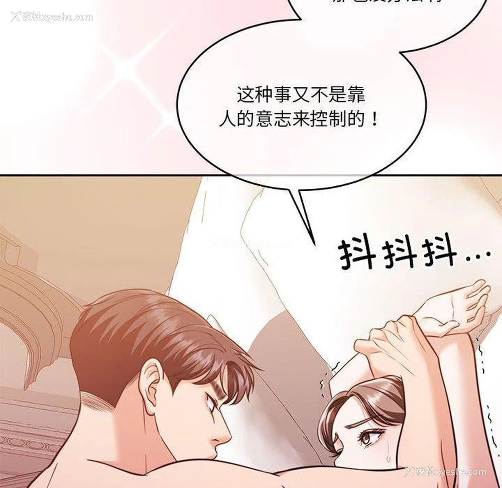 63P - 怀孕契约