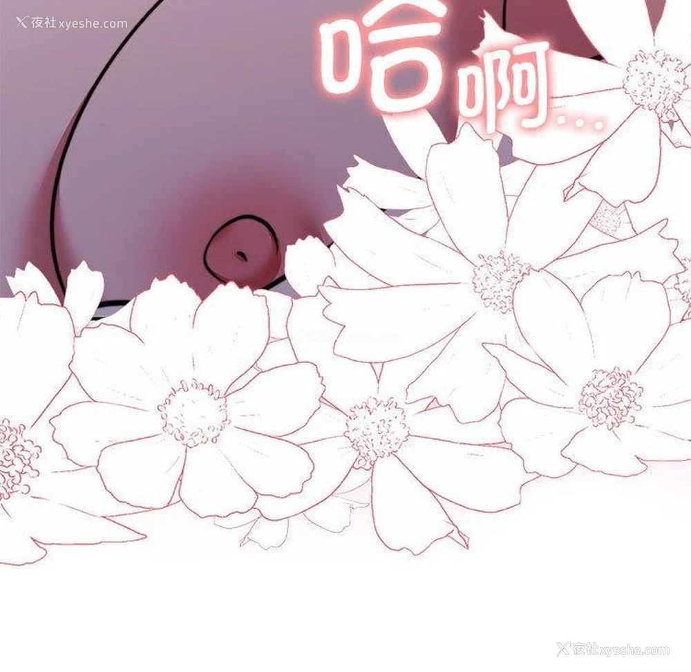 69P - 怀孕契约