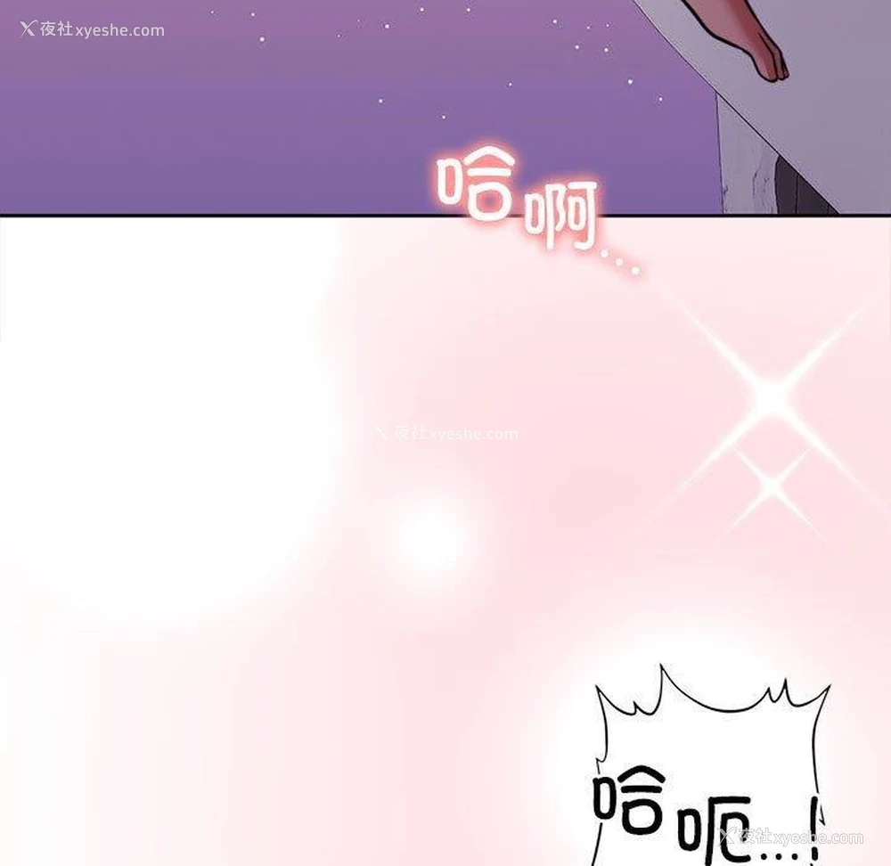 73P - 怀孕契约