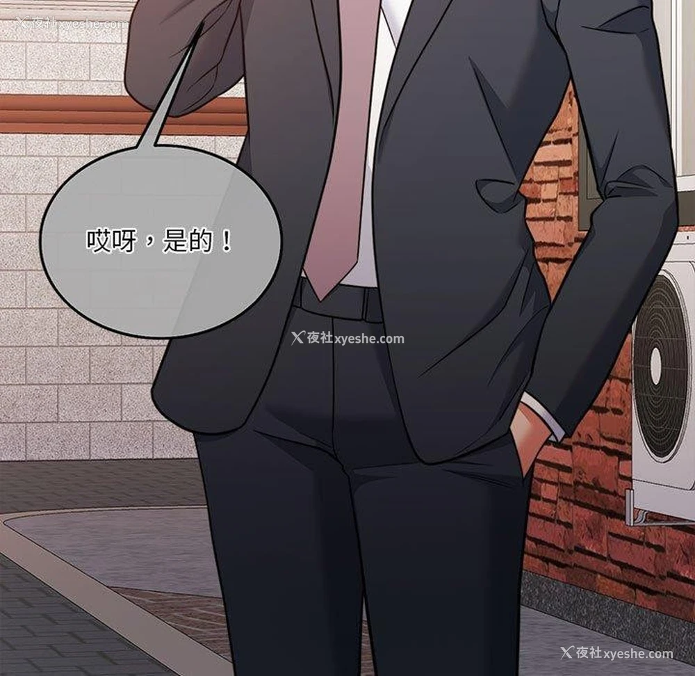 7P - 怀孕契约