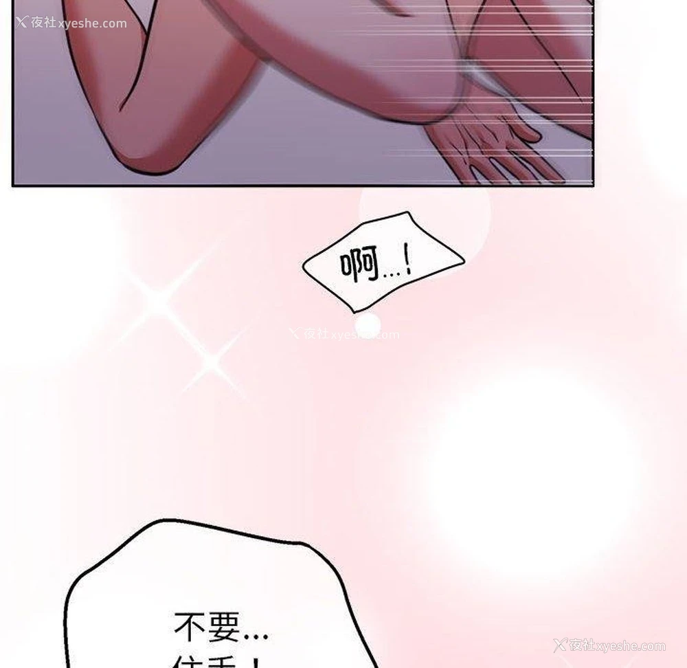 80P - 怀孕契约
