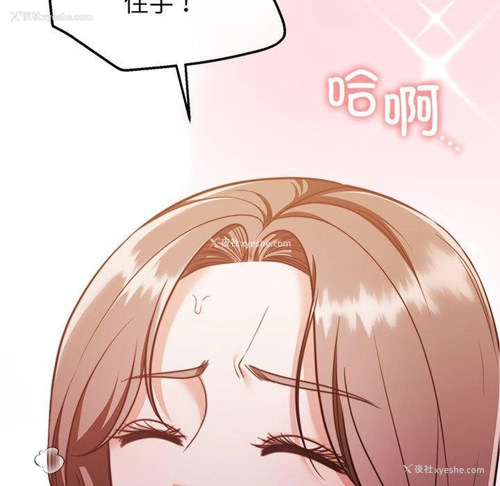 81P - 怀孕契约
