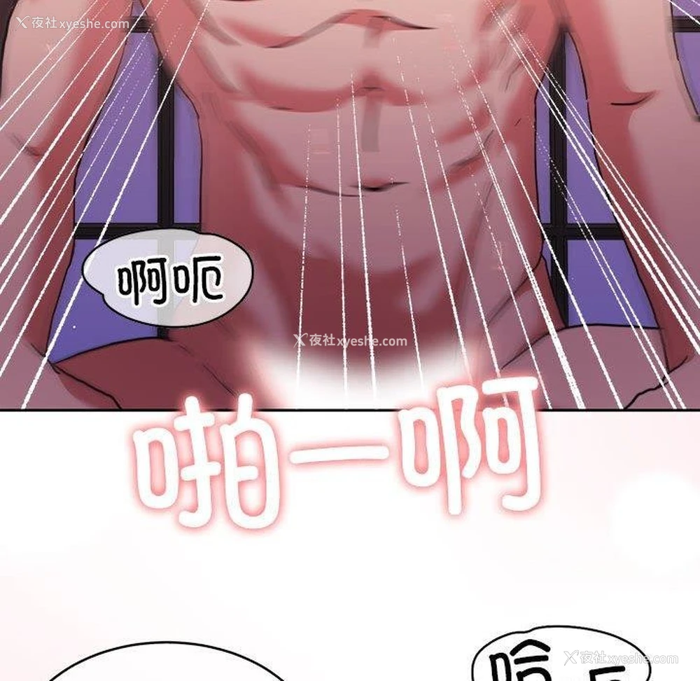 85P - 怀孕契约