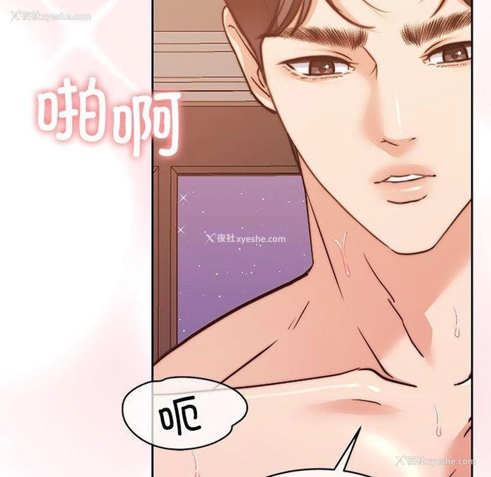 87P - 怀孕契约