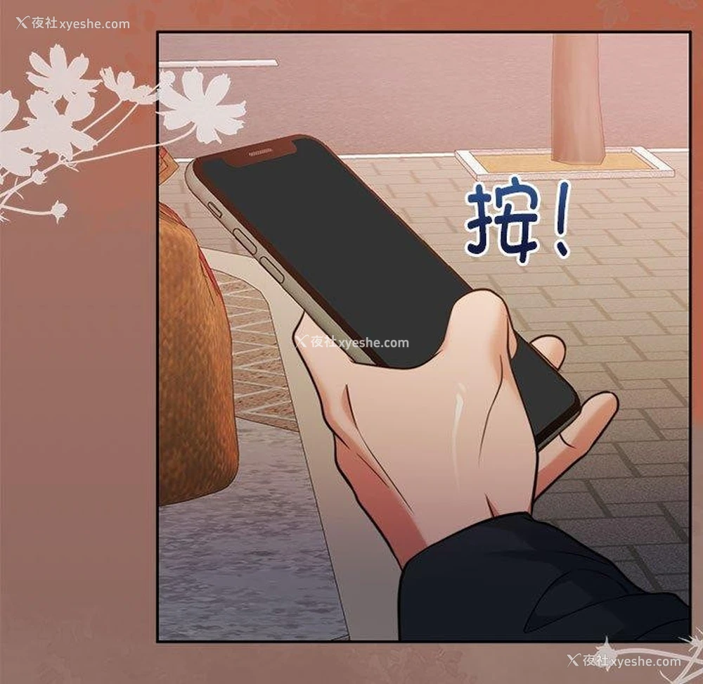 9P - 怀孕契约