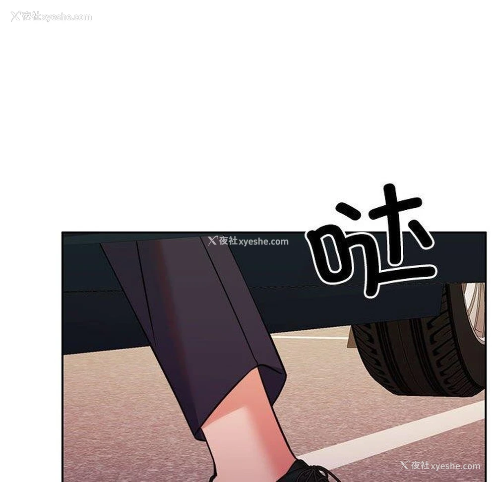 101P - 怀孕契约