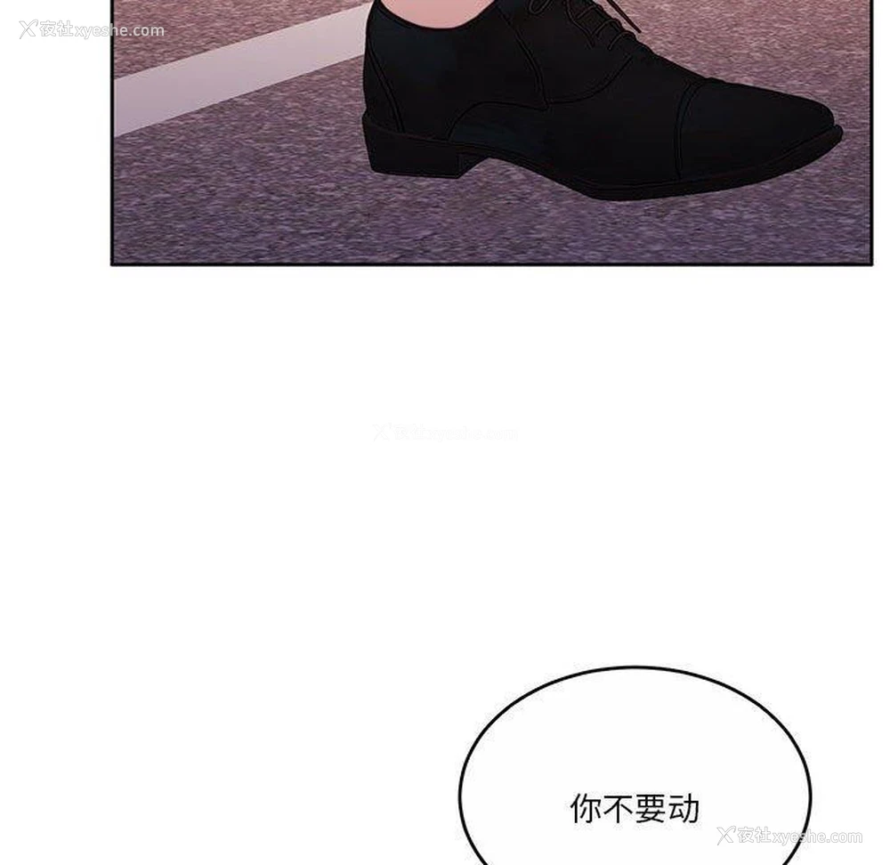102P - 怀孕契约