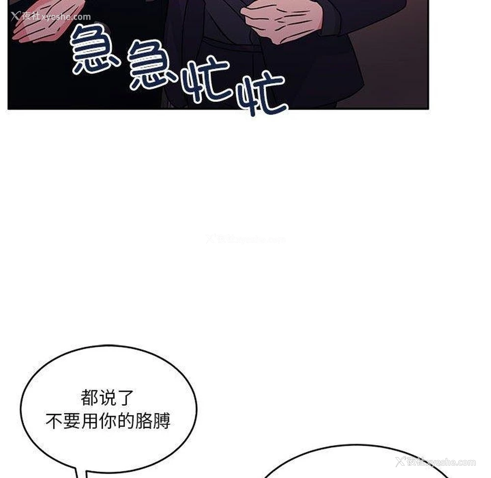 104P - 怀孕契约