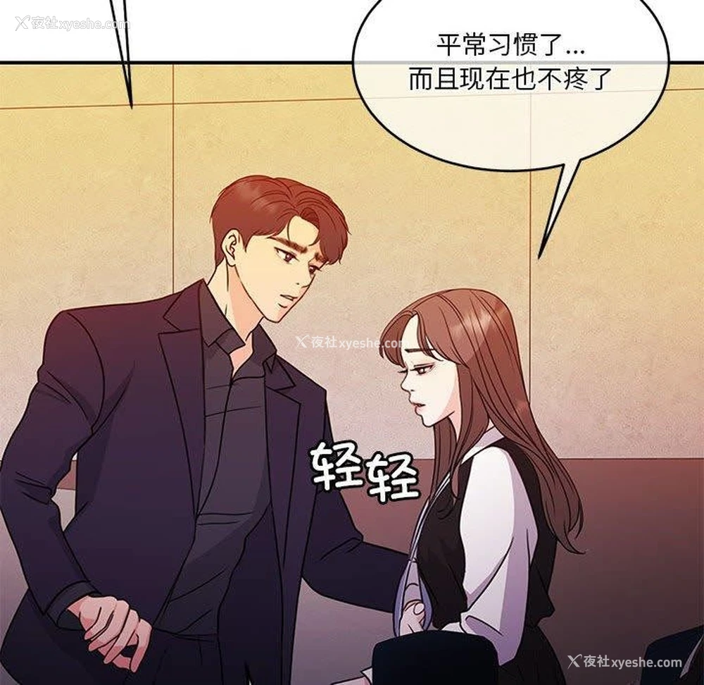 105P - 怀孕契约