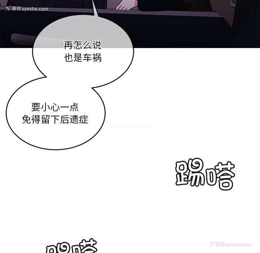 106P - 怀孕契约
