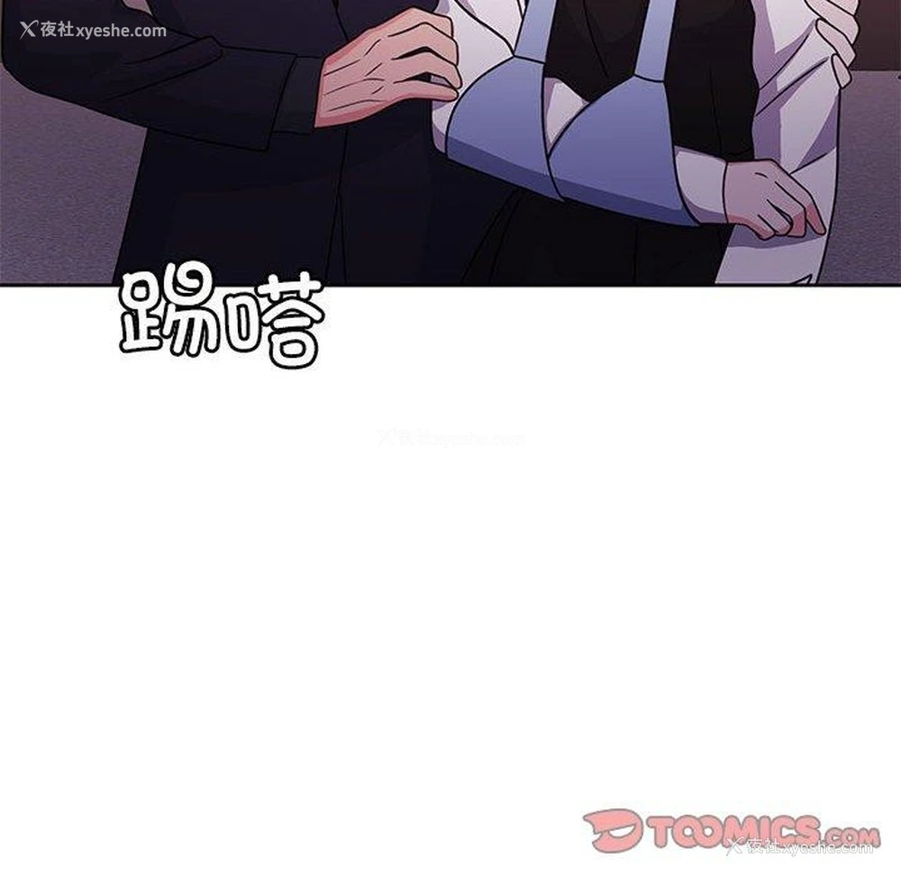 108P - 怀孕契约