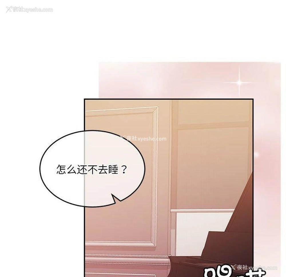 109P - 怀孕契约