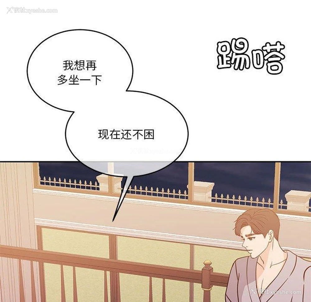 111P - 怀孕契约