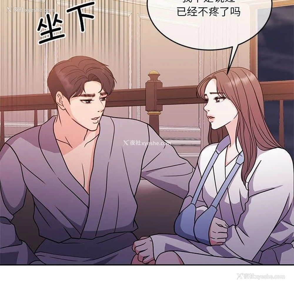 114P - 怀孕契约