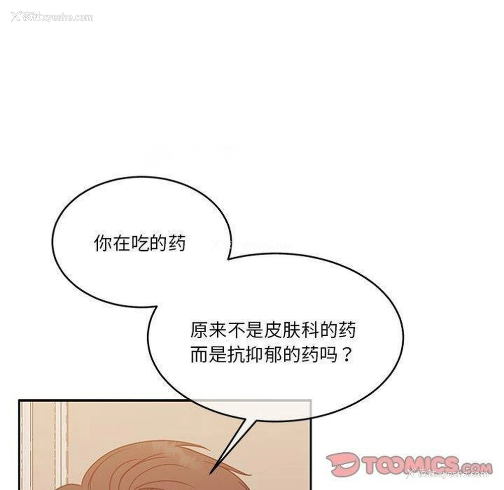 115P - 怀孕契约