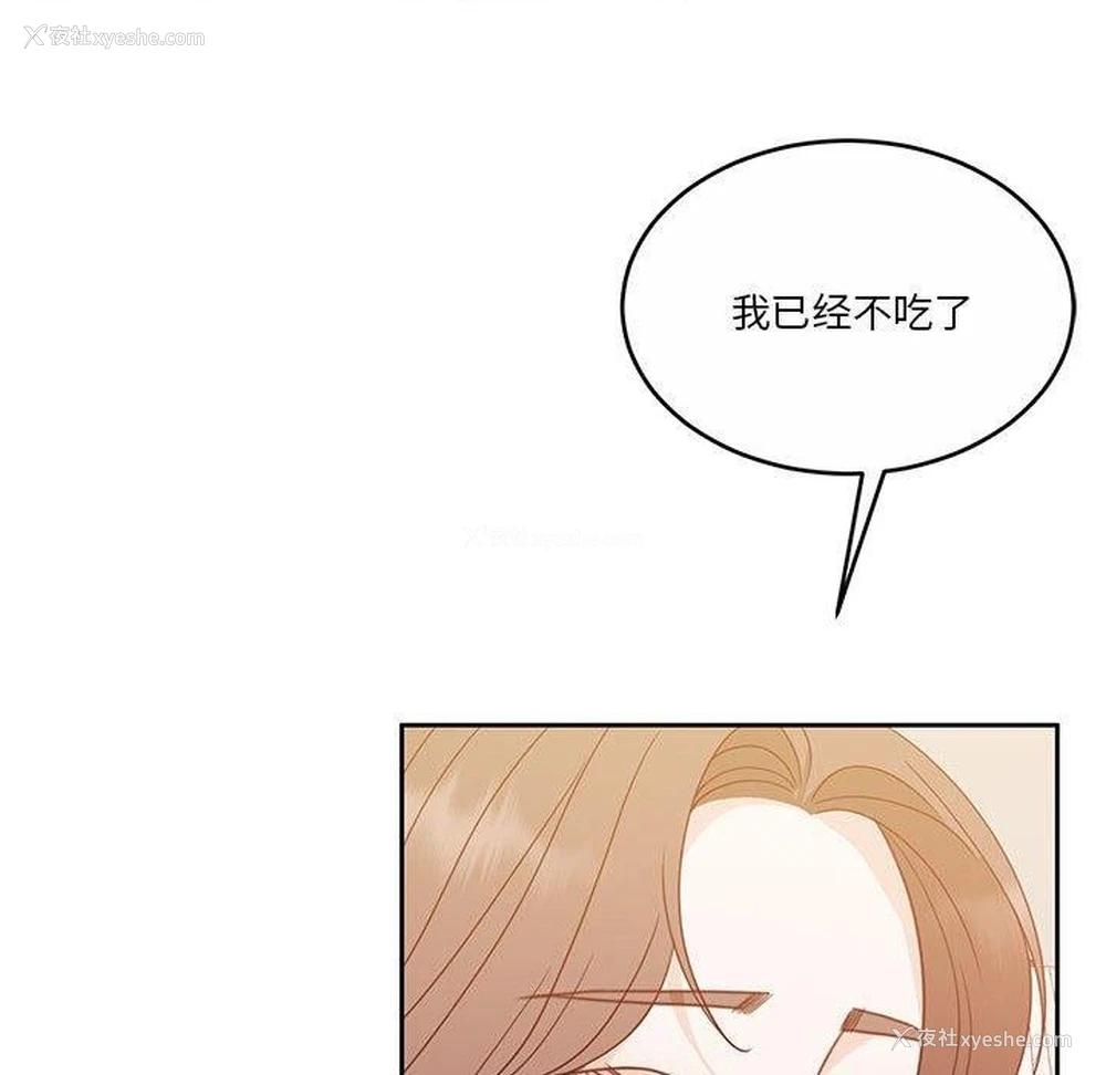 117P - 怀孕契约