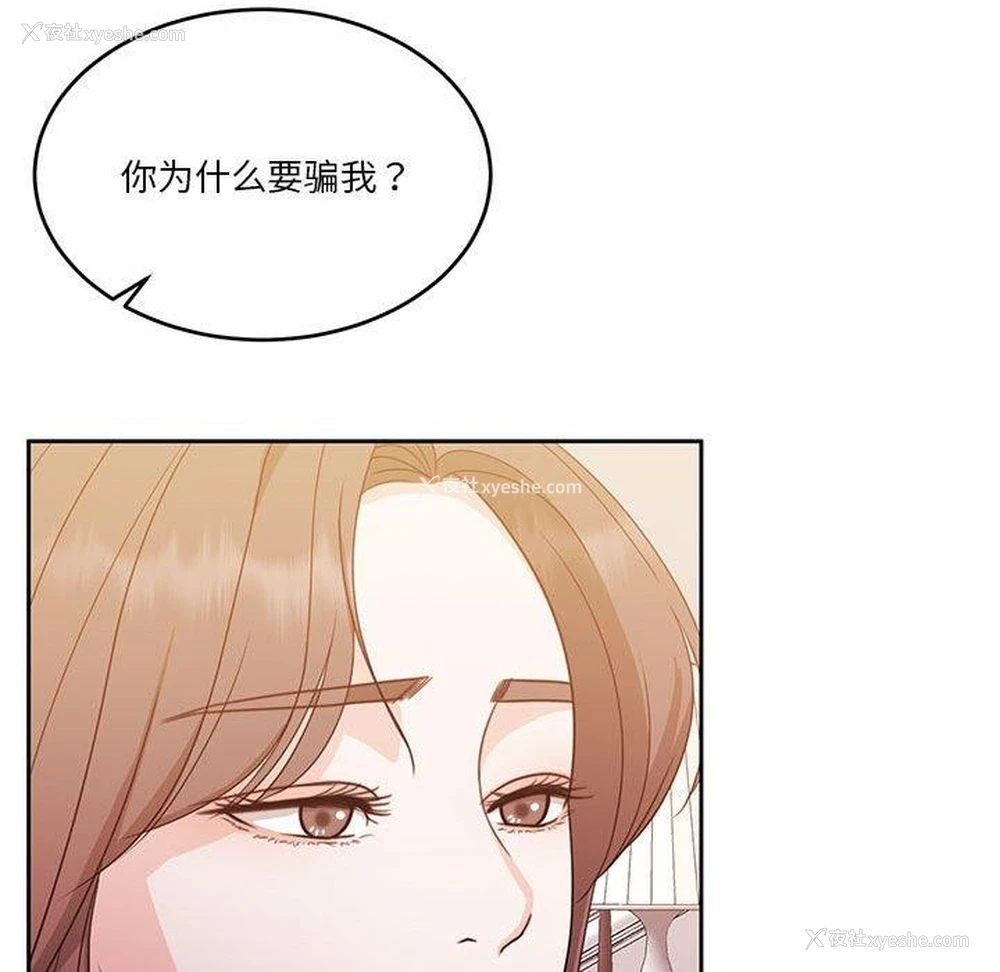 119P - 怀孕契约