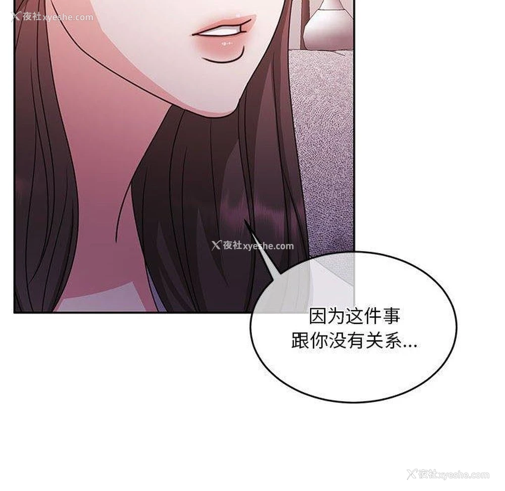 120P - 怀孕契约